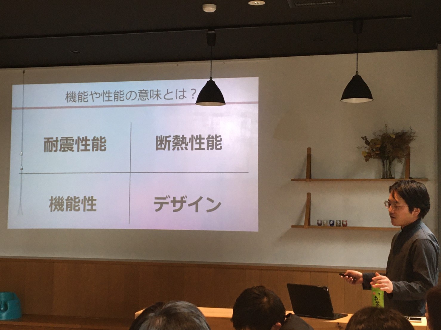 予約制限定10組 一級建築士が解説 失敗しないはじめての家づくり勉強会 1月24日 富山県の住宅会社選び専門店 家づくり相談ならイエタッタカウンター